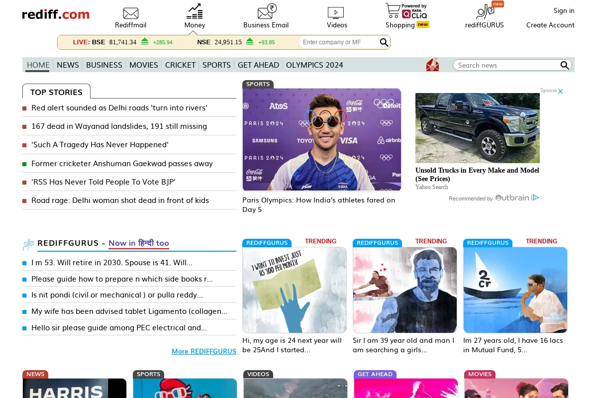 rediff.com webmail interface